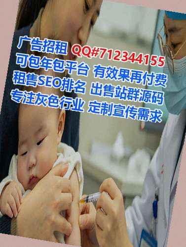海丰生子充电经营部